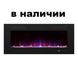 Настінний електрокамін Royal Shine EF 72 Royal Shine EF 72 фото 2