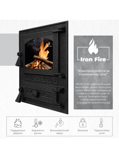 Дверцята для печі Iron Fire Versace 370х485 мм IF Versace фото