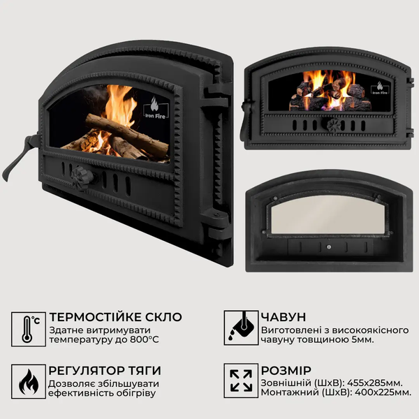 Дверцята для печі Iron Fire Vinsit 455х285мм IF Vinsit фото