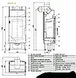 Камінна топка Haas+Sohn PINUS AL II  PINUS AL II фото 3