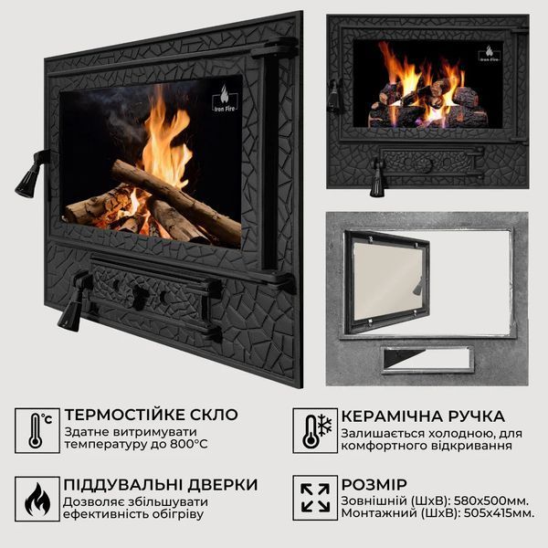 Дверца для печи Iron Fire Versace Panorama LUX 580х500 мм IF Panorama 500 фото
