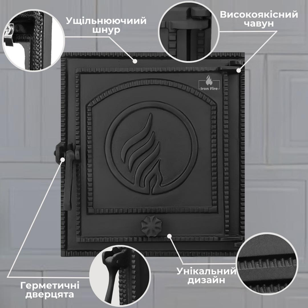 Дверца для печи Iron Fire Style 35 WG 350x390 мм без стекла  IF STYLE WG 35 фото